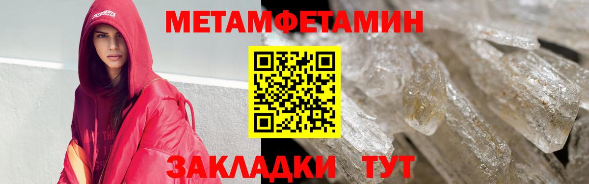 АМФЕТАМИН 98% Самара