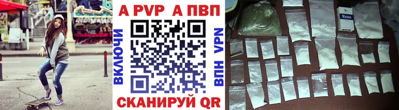 Альфа ПВП крисы CK  где найти наркотики  Самара 