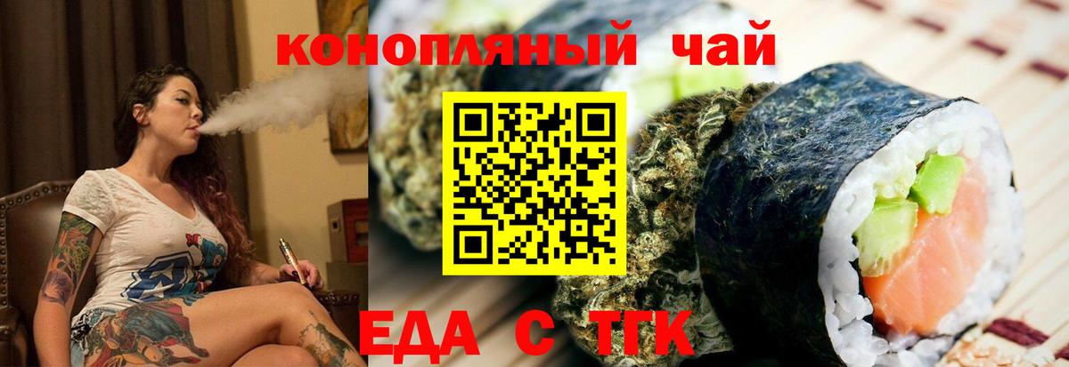 ГАШ  A PVP СОЛЬ   Мефедрон кристаллы  Лсд 25  COCAIN  Самара  Вход с VPN  Гашиш  Каннабис  ЭКСТАЗИ 