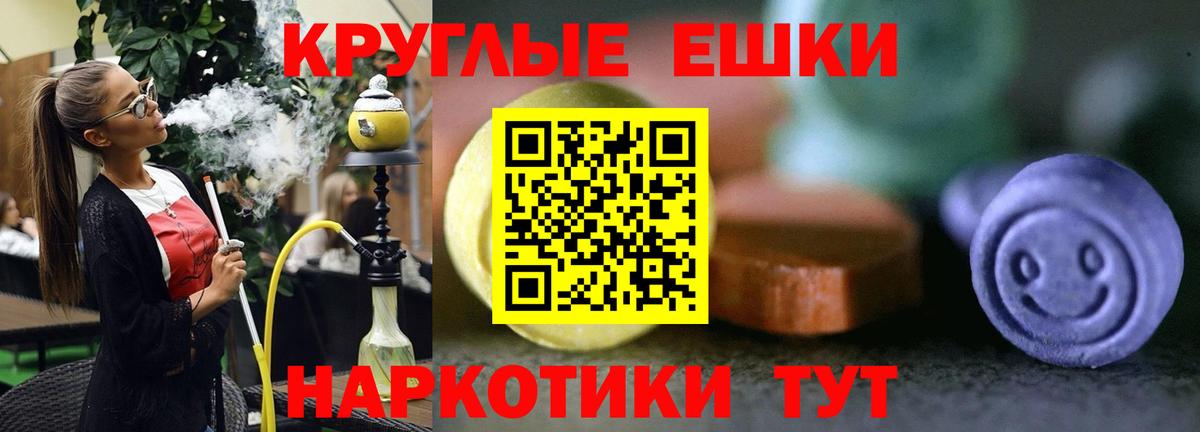 Ecstasy louis Vuitton Самара