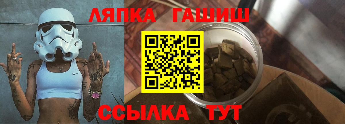 ГАШИШ Premium  Вход с VPN  Самара  ГАШ 40% ТГК 