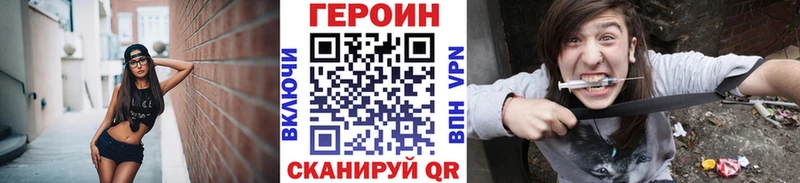 ГЕРОИН Heroin  ссылка на мегу сайт  Самара 