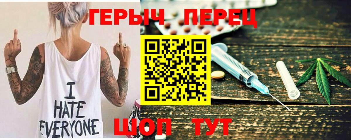 Героин афганец  Вход с VPN  Самара 