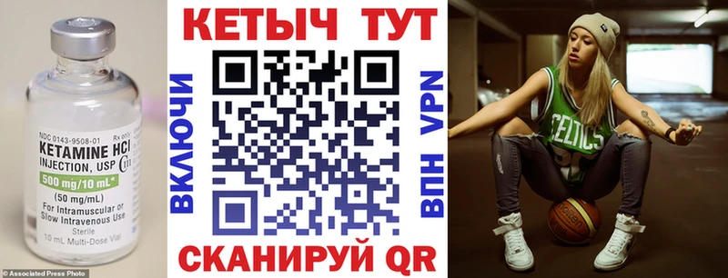 КЕТАМИН ketamine  купить наркотик  Самара 