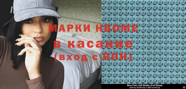 прущий лед Щёлкино