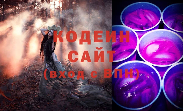 соль курить ск Щигры
