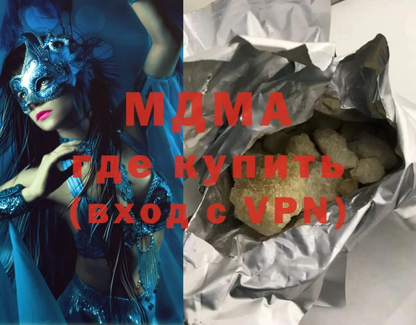 соль курить ск Щигры