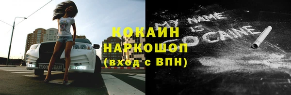 первитин Щучье