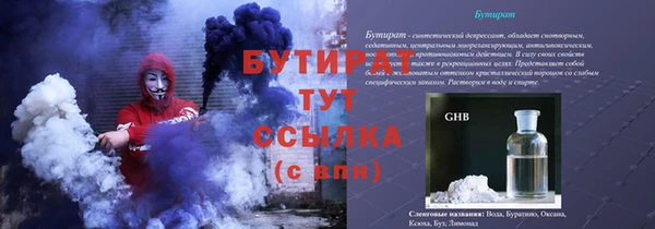 МДМА Янаул