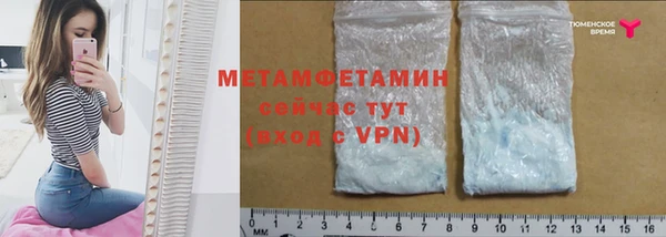 скорость mdpv Михайловск