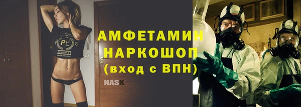 скорость mdpv Михайловск