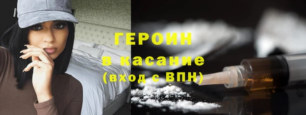 МДМА Янаул