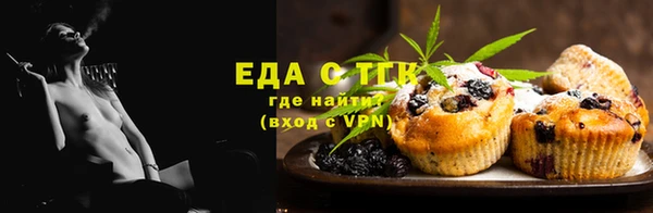 первитин Щучье