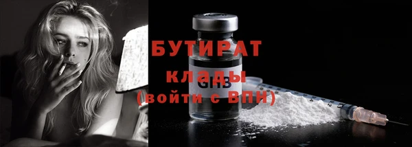 скорость mdpv Михайловск