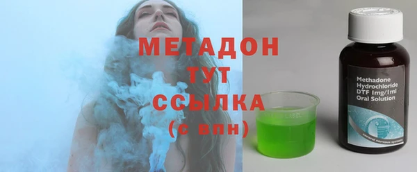 первитин Щучье