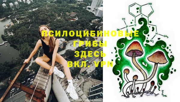 скорость mdpv Михайловск