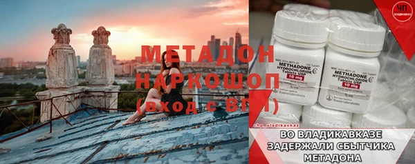 первитин Щучье