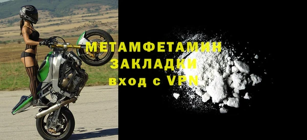 молекула духа Яранск