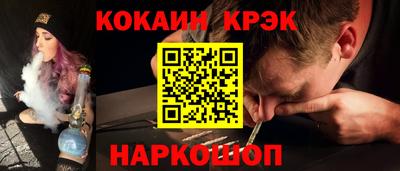 ALPHA-PVP Донецк