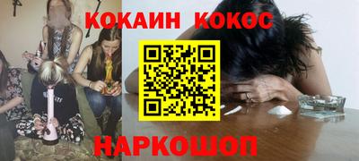 кокаин перу Дубна