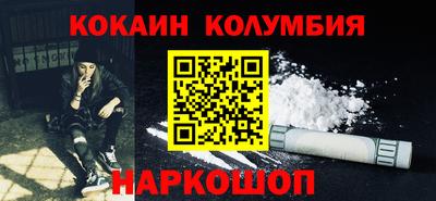 кокаин перу Дубна
