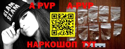 ALPHA-PVP Донецк