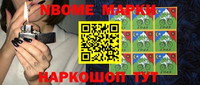 MESCALINE Заводоуковск