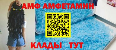 мефедрон Жуковский
