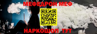 ALPHA-PVP Донецк