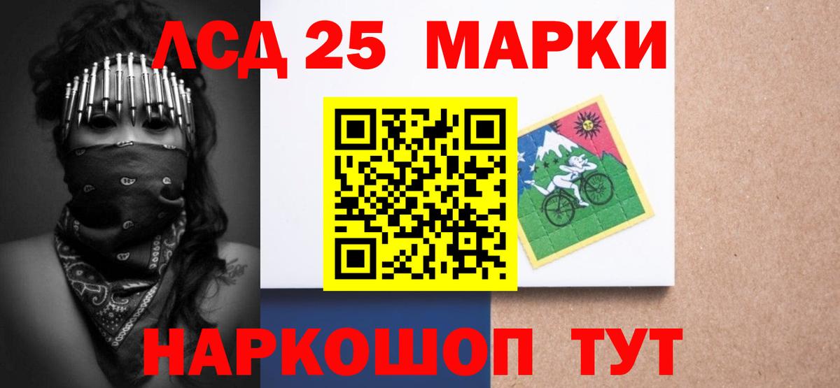 ЛСД экстази кислота Самара