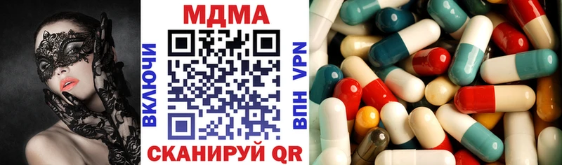 MDMA молли  Самара 