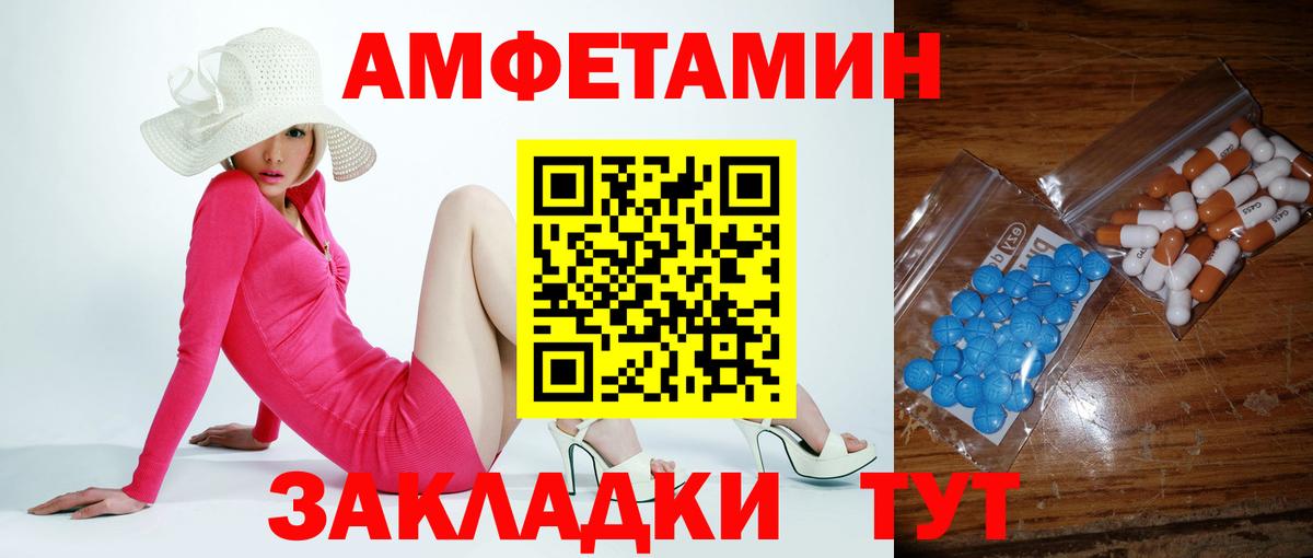 Метамфетамин винт Самара