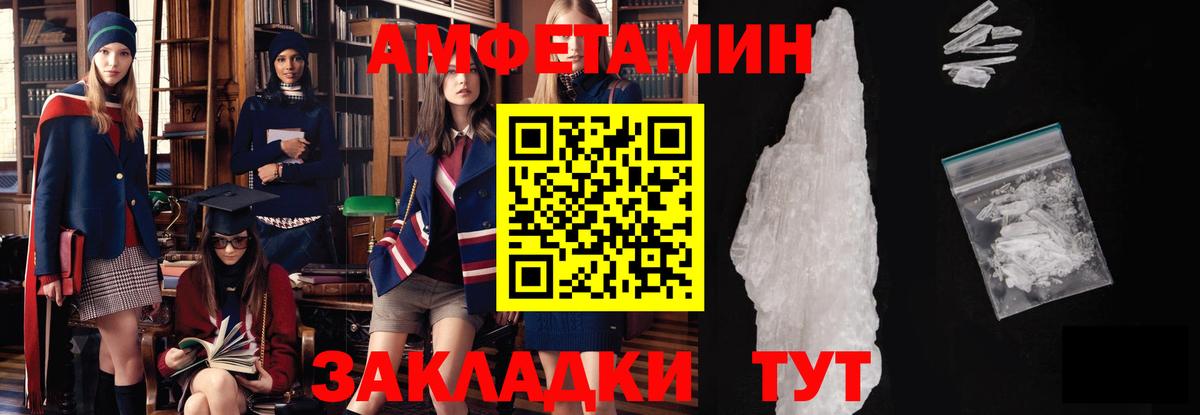 МЕТАМФЕТАМИН витя  Вход с VPN  МЕТАМФЕТАМИН витя  Самара 