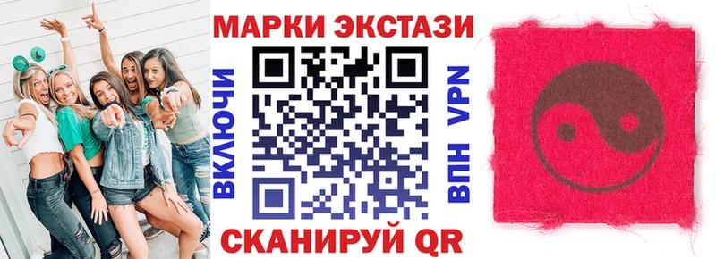 Марки 25I-NBOMe 1,8мг  Самара 