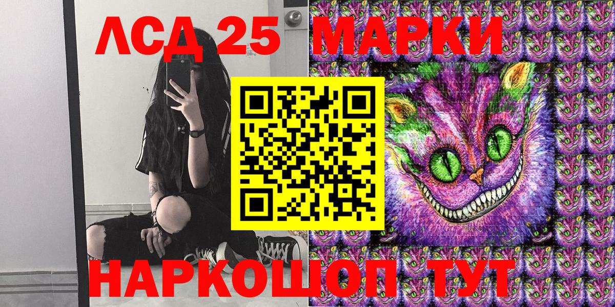 Марки N-bome  Наркотические марки 1,8мг  Вход с VPN  Самара  Наркотические марки 1,8мг 