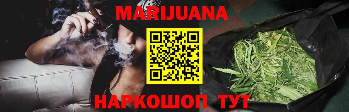 Марихуана VHQ Самара
